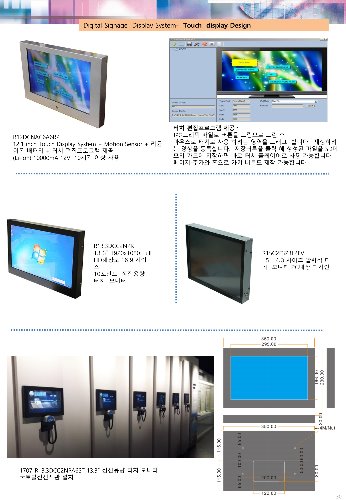 Touch wall mount design case